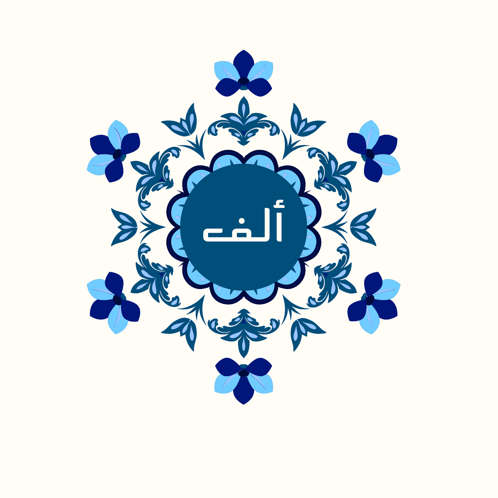 The Alif Membership