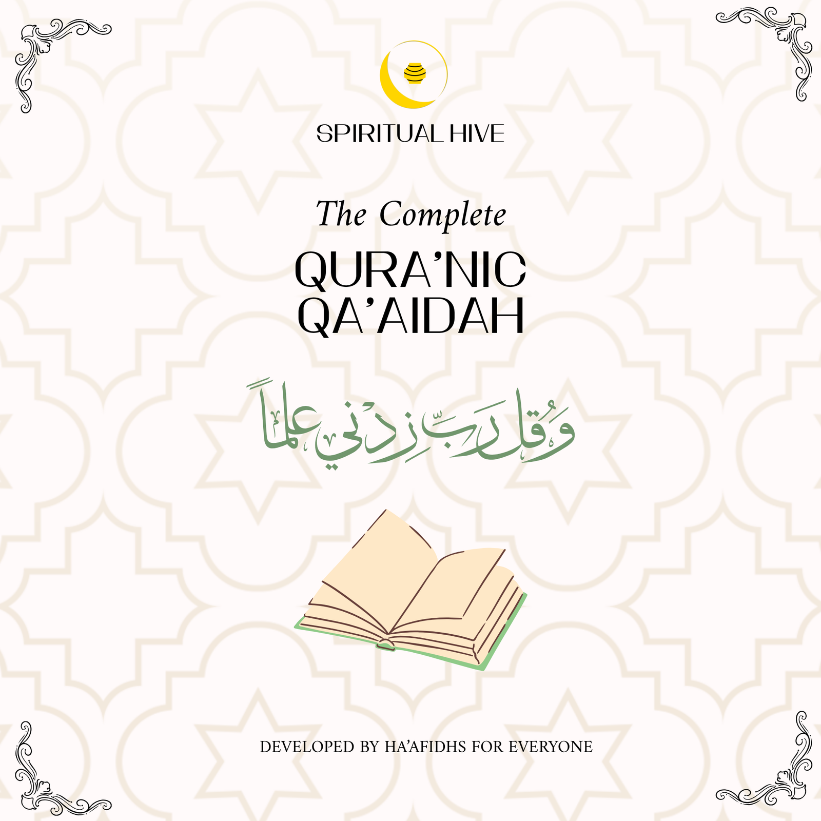 The Complete Qura'nic Qa'idah
